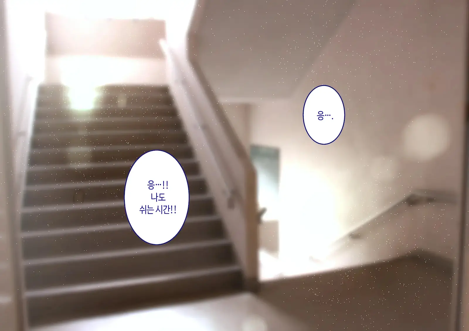 Inaka Ni Kanojo Ga Iru Boku O Tokyo No Classmate Ga Netorou To Shite Kuru 2 | 시골에 여친이 있는 나를 도쿄의 클래스메이트가 네토라레하려 한다 2